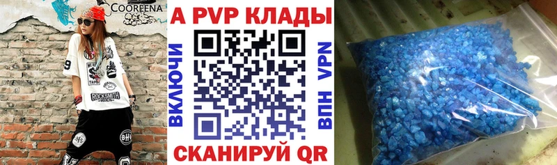 A-PVP крисы CK  МЕГА сайт  Чкаловск 