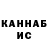Метадон VHQ Sergamentos