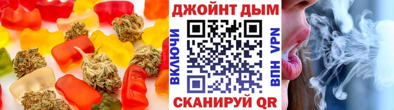 Печенье с ТГК конопля  закладка  Чкаловск 