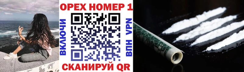 КОКАИН 97%  Чкаловск 