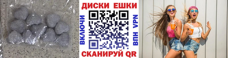 цены   Чкаловск  ЭКСТАЗИ диски 