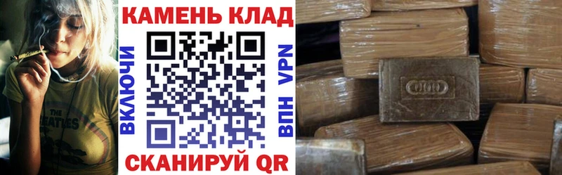 ГАШ AMNESIA HAZE  как найти   Чкаловск 