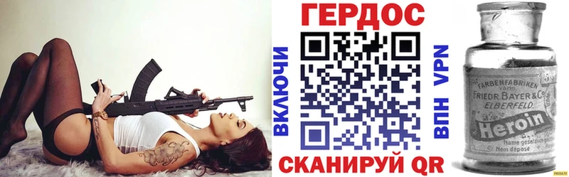 мориарти телеграм  Чкаловск  ГЕРОИН белый 