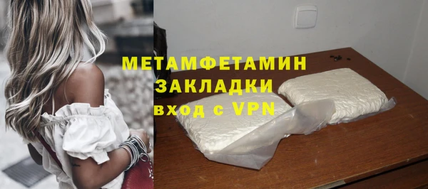 гидропоника Баксан