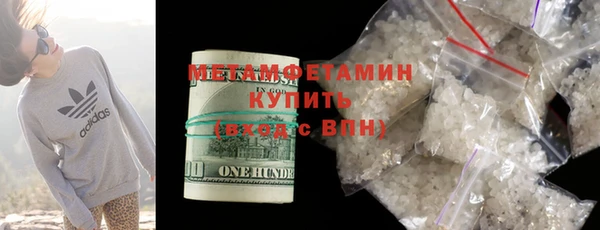 меф Рославль