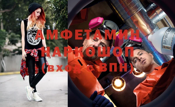 ешки Балахна