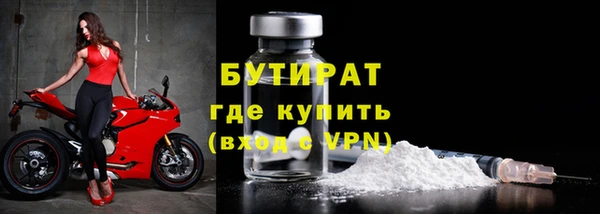 меф Рославль