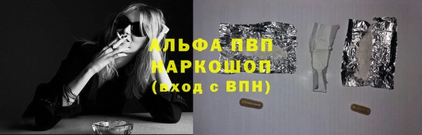 наркотики Балабаново