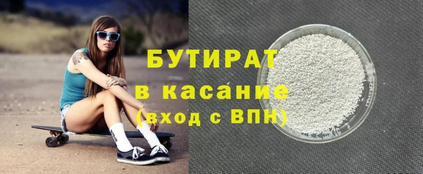 гашик Россошь