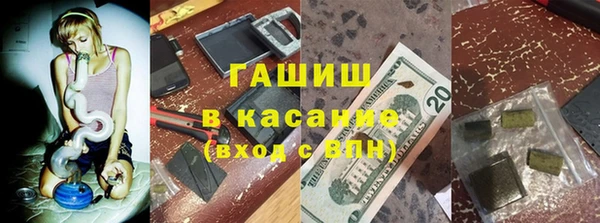 наркотики Балабаново