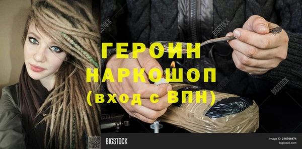 ешки Балахна