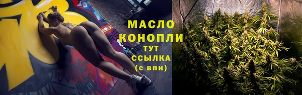 соль курить ск Дмитров