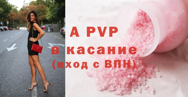 ешки Балахна