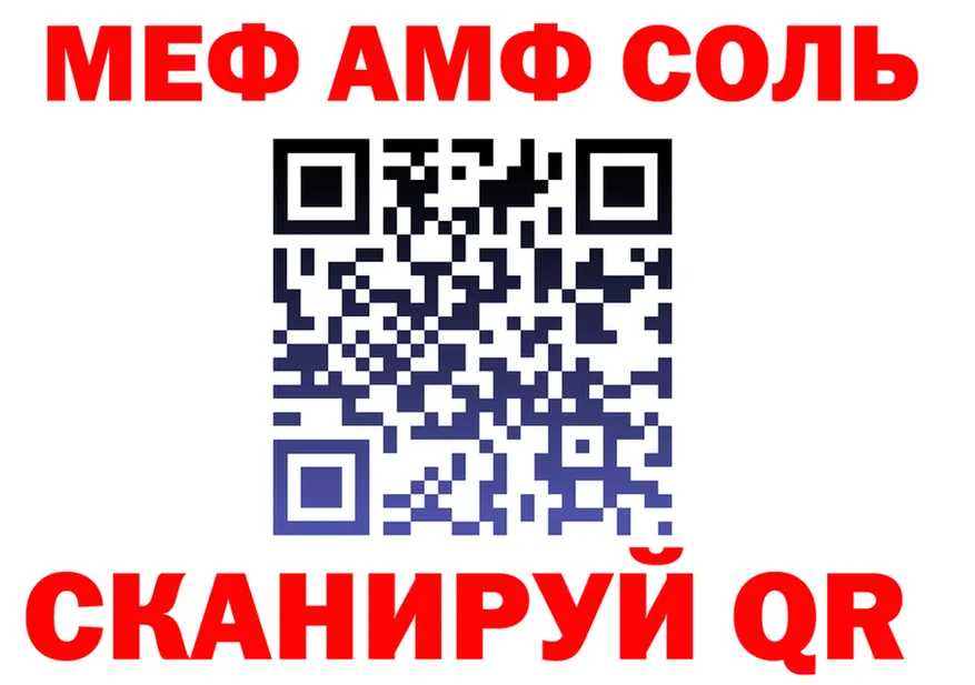 МЕФ 4 MMC зеркало это кракен Чкаловск