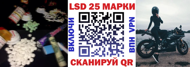 LSD-25 экстази кислота  Чкаловск 