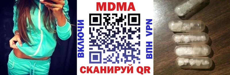 MDMA Molly  дарк нет наркотические препараты  Чкаловск  kraken зеркало 