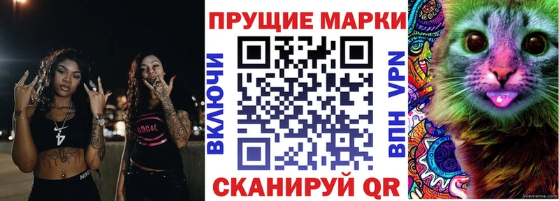 Марки NBOMe 1,8мг  наркота  мега зеркало  Чкаловск 